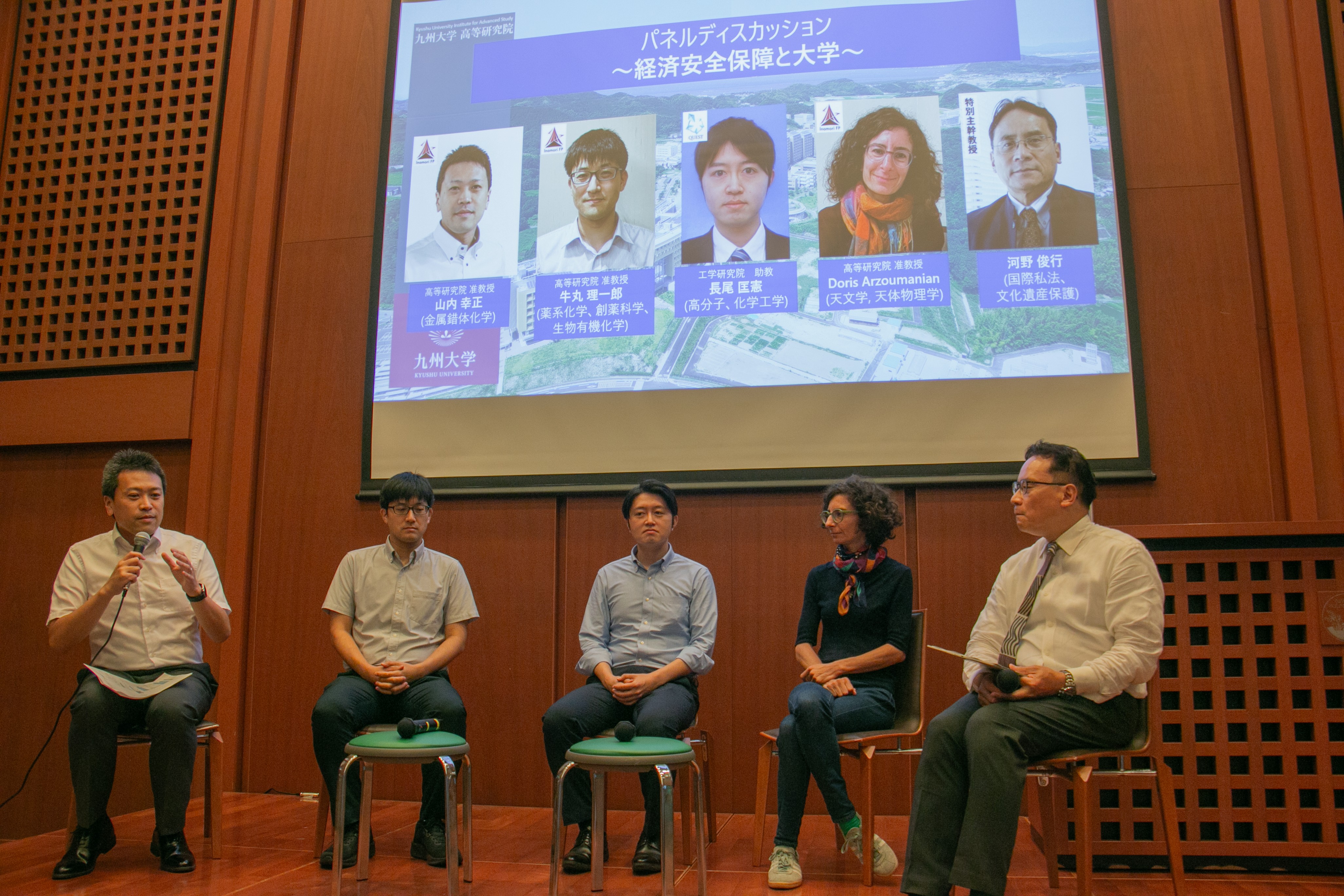 【報告】「高等研究院 若手研究者交流セミナー2025～経済安全保障と大学～」開催