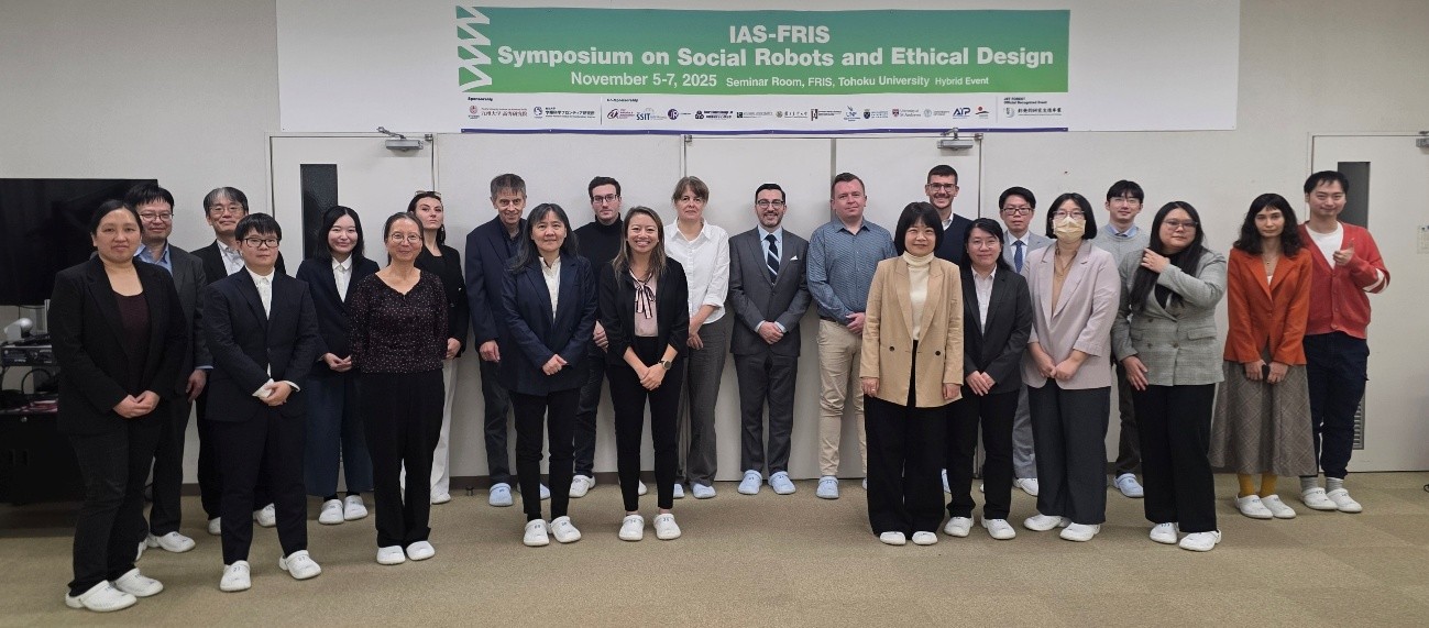 【開催報告】11/5-11/7「IAS-FRIS Symposium on Social Robots and Ethical Design（ソーシャル・ロボットと倫理デザインの考察～AI共生社会の構築のために）」を開催【高等研究院ワークショップ#007】
